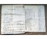 試験問題