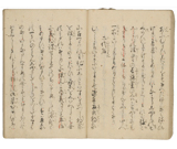『平家物語』