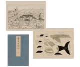 上野文庫『勇魚取繪詞』